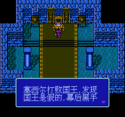 梦幻仙境 (简) 截图