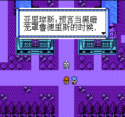 神魔大陆 (简) 截图