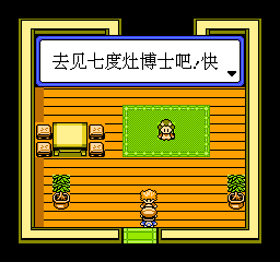 口袋怪兽 - 珍珠版 (简) 截图