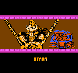 魔幻三国志 (简)