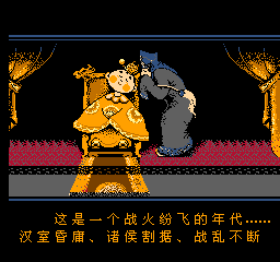 魔幻三国志 (简) 截图