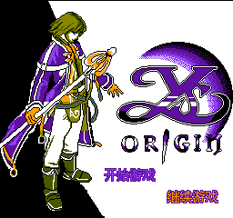 伊苏的起源 - 尤格 (简)