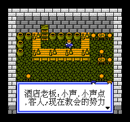 轩辕剑 - 云的彼端 (简) 截图