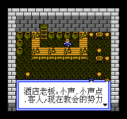 伏魔英雄传 (简) 截图