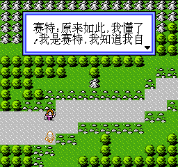 轩辕剑 - 王者归来 (简) 截图