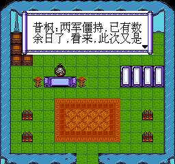 傲视天地 (简) 截图