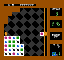 趣味方块 (简) 截图