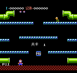 马里奥兄弟 (简) 截图