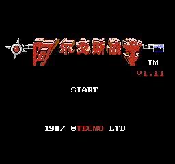 阿尔戈斯战士 (v1.11) (简)