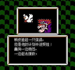 冲冲赖皮狗 (简) 截图