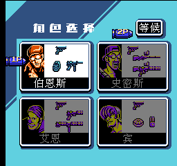 魂斗罗力量 (简) 截图