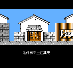 大力工头阿源君 (v1.0) (简) 截图