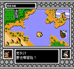 唐老鸭历险记2 (v1.2) (简) 截图