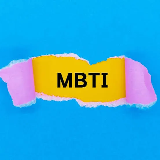 MBTI 人格测试封面